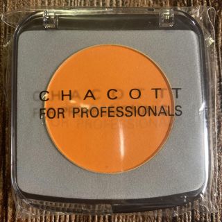 チャコット(CHACOTT)のah様専用(アイシャドウ)