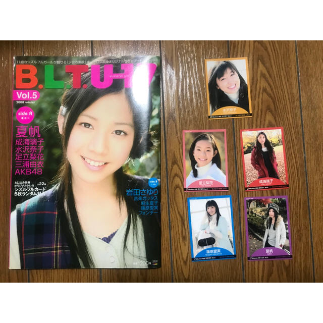AKB48(エーケービーフォーティーエイト)のB.L.T. U-17 sizzleful girl Vol.5 2008 冬 エンタメ/ホビーの雑誌(アート/エンタメ/ホビー)の商品写真