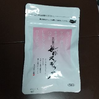 毎日スッキリ茶7袋入り(健康茶)