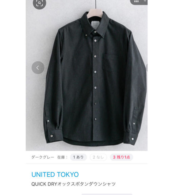 STUDIOUS(ステュディオス)のUNITED TOKYO QUICK DRYオックスボタンダウンシャツ メンズのトップス(シャツ)の商品写真