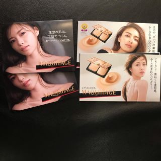 マキアージュ(MAQuillAGE)のMAQuillAGE　ファンデーション　化粧下地　旅行に便利！(ファンデーション)