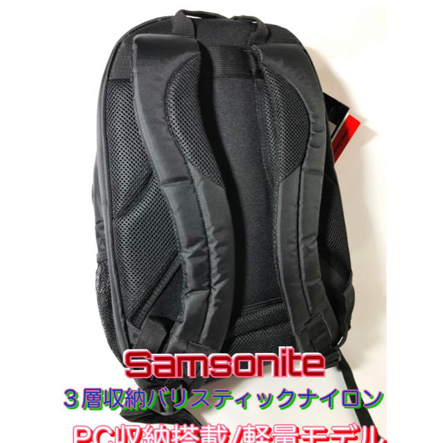 美品　Samsonite　サムソナイト　リュック　カーキ