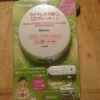 トウシバ(東芝)のTOSHIBA  CDプレイヤー   Bluetooth(ポータブルプレーヤー)