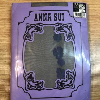 アナスイ(ANNA SUI)の【新品未使用】アナスイANNA SUI ストッキング（ラブバタフライ柄）(タイツ/ストッキング)