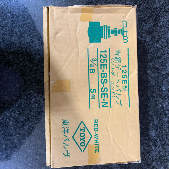 新品未使用】東洋バルブ 125E-BS ゲートバルブ 18個 自転車 工具