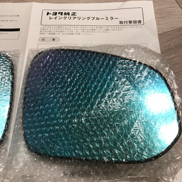 再×14入荷 トヨタ レインクリアリングブルーミラー 通販 レインクリアリングブルーミラー ★アルファード 30系前期★