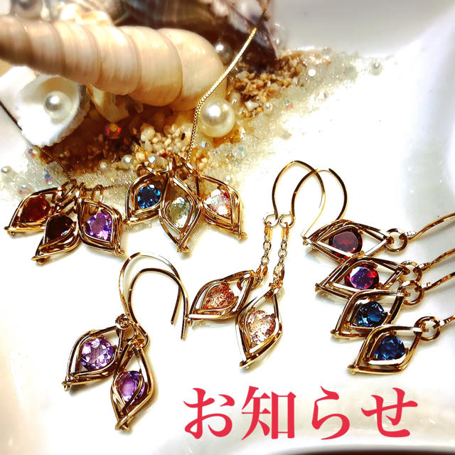 【代引可】 【価格算出についてのお知らせ】 ピアス