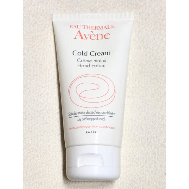 Avene(アベンヌ)のアベンヌ　ハンドクリーム コスメ/美容のボディケア(ハンドクリーム)の商品写真