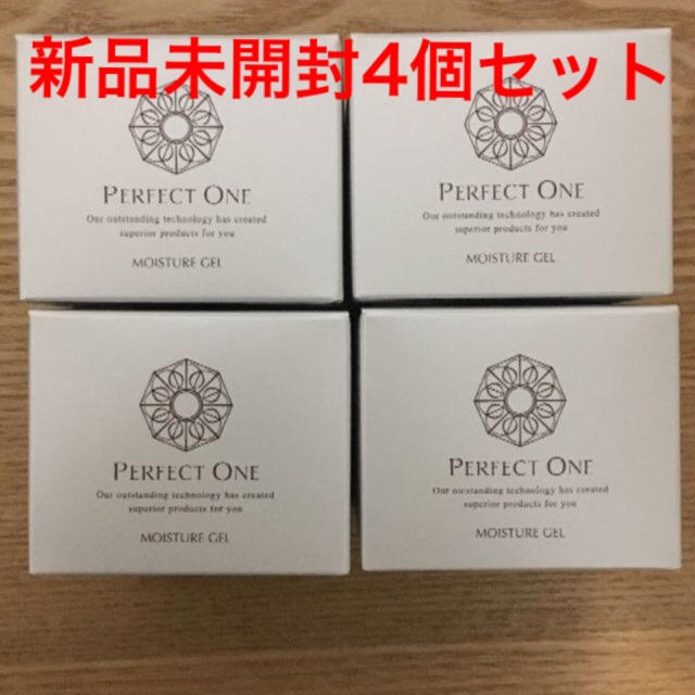 パーフェクトワン モイスチャージェル 新日本製薬 オールインワン 美容液 4個