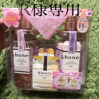 新品　アンドハニー  《限定》チェリーブロッサムハニーシャンプー&トリートメント(シャンプー/コンディショナーセット)