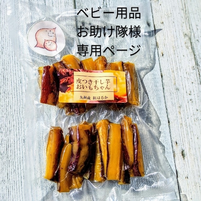 再入荷安い OIMO様 専用 HNZU8-m26883269594 puulse.co