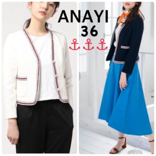 アナイ(ANAYI)のアナイ☆ANAYI☆ドビーストレッチノーカラージャケット 白(ノーカラージャケット)