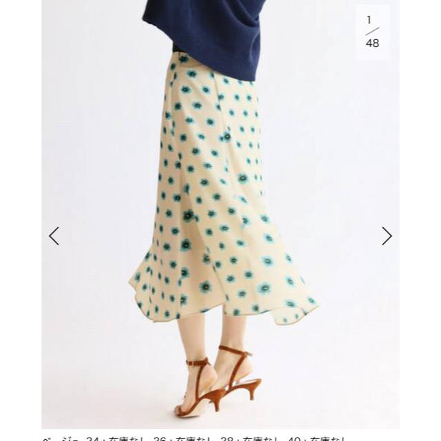 IENA(イエナ)のイエナ ランダムパネルスカート　＊実際の画像は4枚目に レディースのスカート(ロングスカート)の商品写真