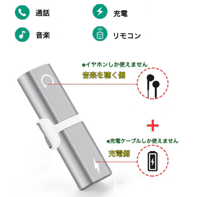 iPhone(アイフォーン)の変換アダプター  2in1  スマホ/家電/カメラのスマホアクセサリー(ストラップ/イヤホンジャック)の商品写真