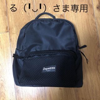 ⭐️美品 Repetto レペット リュック バックパック メッシュ ナイロン