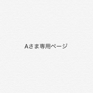 スリー(THREE)の【Aさま専用】THREE アルカミストツイストフォーアイ　08(アイシャドウ)