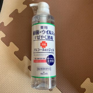 薬用　アルコール配合ジェル　485ml (その他)