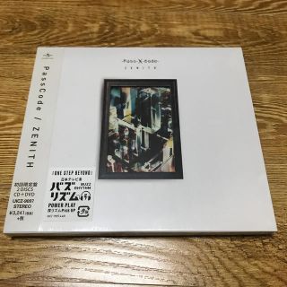 ZENITH（初回限定盤）未開封(ポップス/ロック(邦楽))