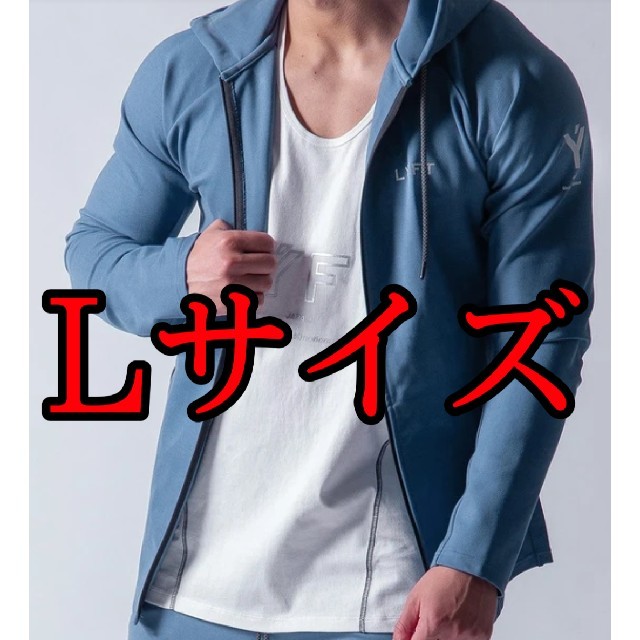 フーディー【新品】Lサイズ 2way Workout Zip up Wear L.Blue