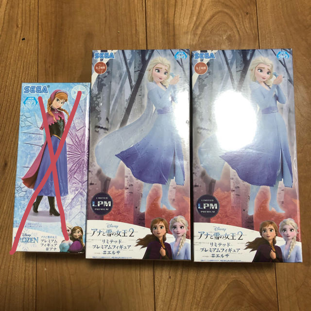 Disney(ディズニー)のアナと雪の女王2  リミテテッドプレミアムフィギュア エンタメ/ホビーのおもちゃ/ぬいぐるみ(キャラクターグッズ)の商品写真