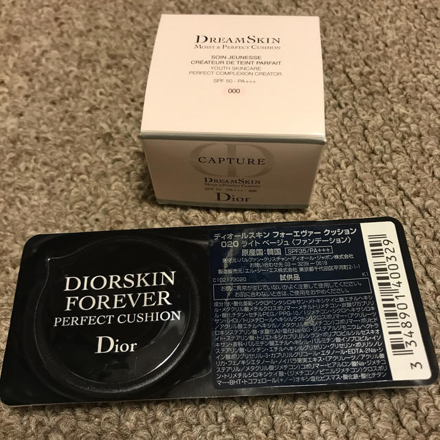 Dior(ディオール)のDior カプチュール ドリームスキンモイストクッション＆フォーエバークッション コスメ/美容のキット/セット(サンプル/トライアルキット)の商品写真