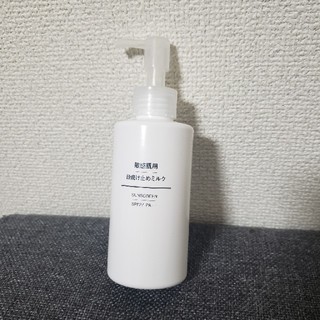 ムジルシリョウヒン(MUJI (無印良品))の敏感肌用　日焼け止めミルク(日焼け止め/サンオイル)