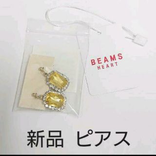 ビームス(BEAMS)の新品・未使用 BEAMS ピアス イエロー(ピアス)