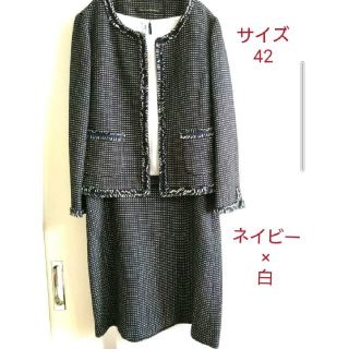 ユナイテッドアローズグリーンレーベルリラクシング(UNITED ARROWS green label relaxing)のツイード　フリンジノーカラージャケット&ワンピース　セット　紺　サイズ42(スーツ)