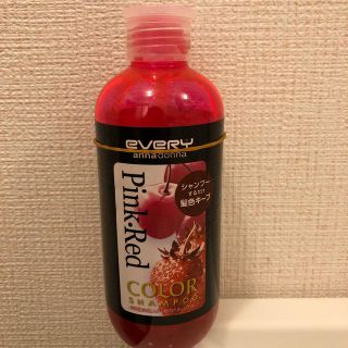 エブリ カラーシャンプー (ピンク・レッド)(300ml)(シャンプー)