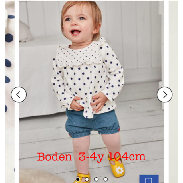 Boden(ボーデン)のBoden ドット柄　トップス　104 キッズ/ベビー/マタニティのキッズ服女の子用(90cm~)(Tシャツ/カットソー)の商品写真