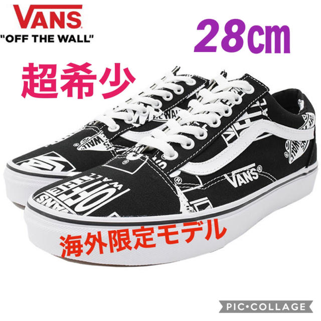 VANS カリフォルニア 海外モデル  超希少！！！ US9.5