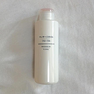 ムジルシリョウヒン(MUJI (無印良品))の無印良品☆マッサージオイル・フローラル １５０ｍｌ☆新品未開封(ボディオイル)