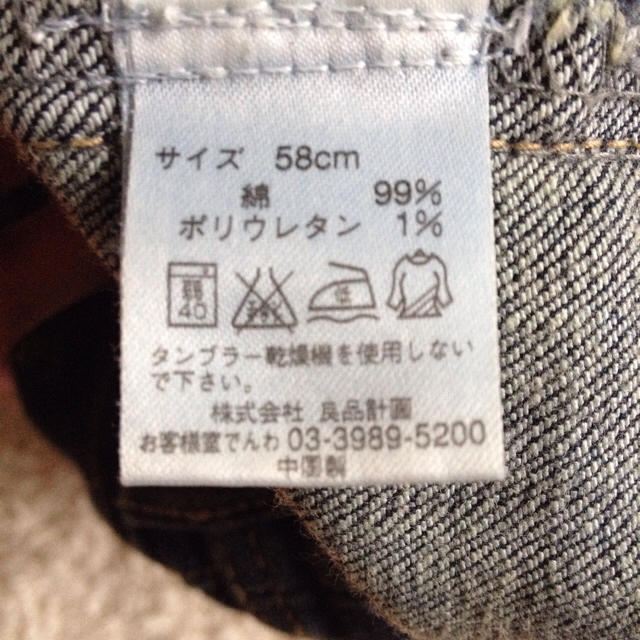 MUJI (無印良品)(ムジルシリョウヒン)のMUJI  クロップドパンツ レディースのパンツ(デニム/ジーンズ)の商品写真