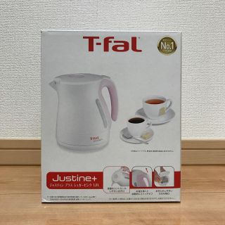 ティファール(T-fal)のティファール　電気ケトル　シュガーピンク　1.２ℓ 新品　未使用品(電気ケトル)