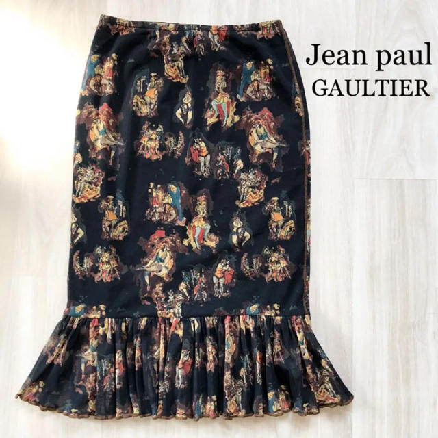 Jean-Paul GAULTIER(ジャンポールゴルチエ)のJean paul GAULTIER ジャン　ポール　ゴルチエ　スカート　美品 レディースのスカート(ロングスカート)の商品写真