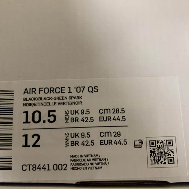 NIKE AIR FORCE 1 ナイキ エアフォース1 28.5