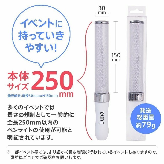 電池付きLED ペンライト 15色 カラーチェンジ40本セット