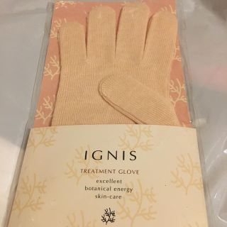 イグニス(IGNIS)の♡美咲♡さま専用　IGNIS トリートメントグローブ(その他)