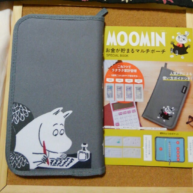 宝島社(タカラジマシャ)のMOOMｌN ムーミン⭐お金が貯まるマルチポーチ セブン限定 レディースのファッション小物(ポーチ)の商品写真