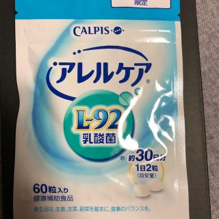 アサヒ(アサヒ)の姫様専用アレルケア L92 乳酸菌(その他)