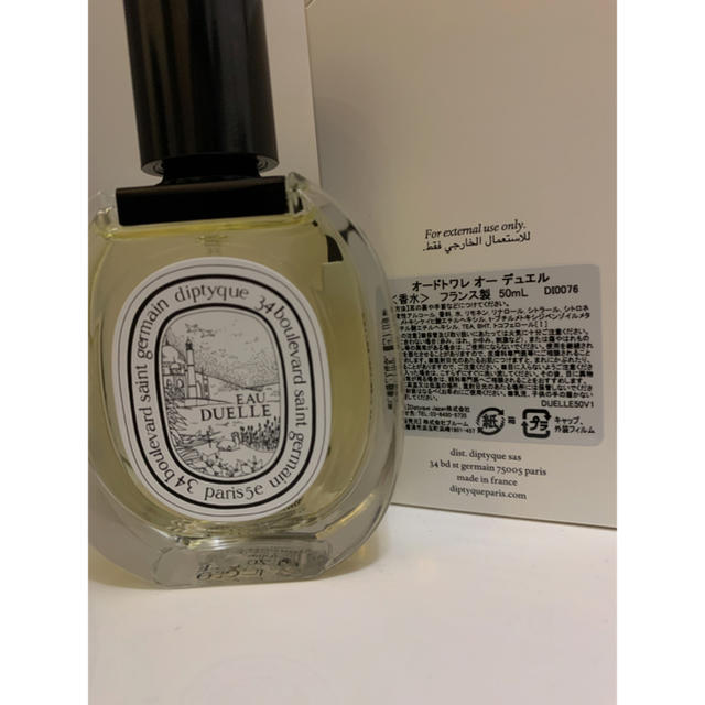 diptyque(ディプティック)の【ぴゅん様専用】新品未使用　diptyque おまけ付き コスメ/美容の香水(香水(女性用))の商品写真