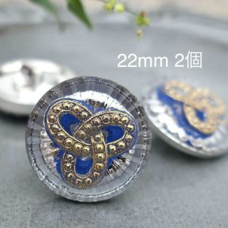 チェコ  ガラスボタン 22mm 2点(各種パーツ)