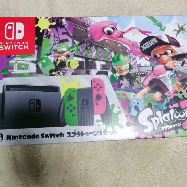 ニンテンドー スイッチ 本体 スプラトゥーン2 エディション 誕生日