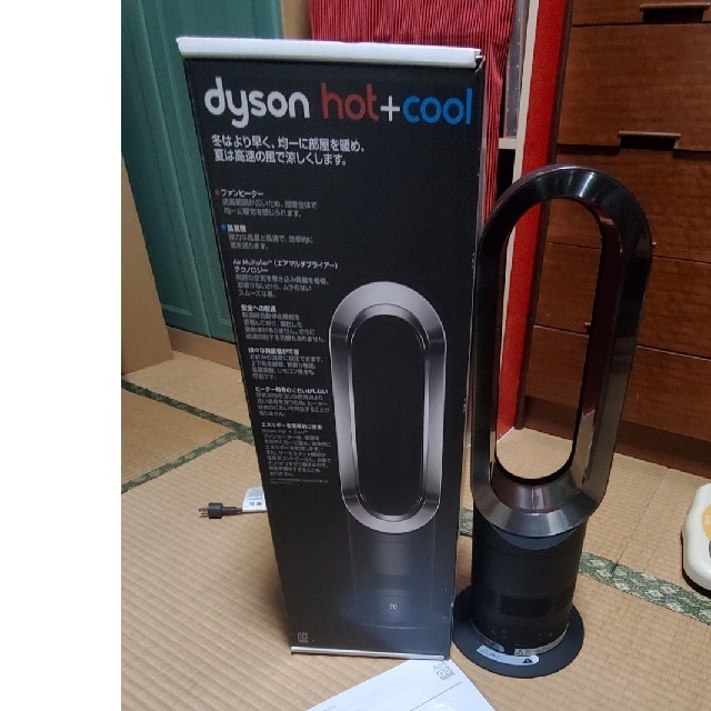 dyson　hot＆cool　AM05  シルバー　ダイソン