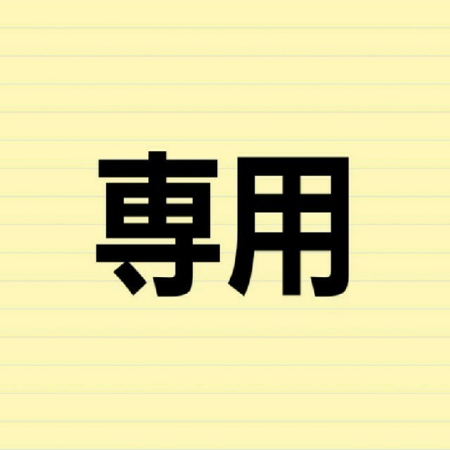 せんよう - その他