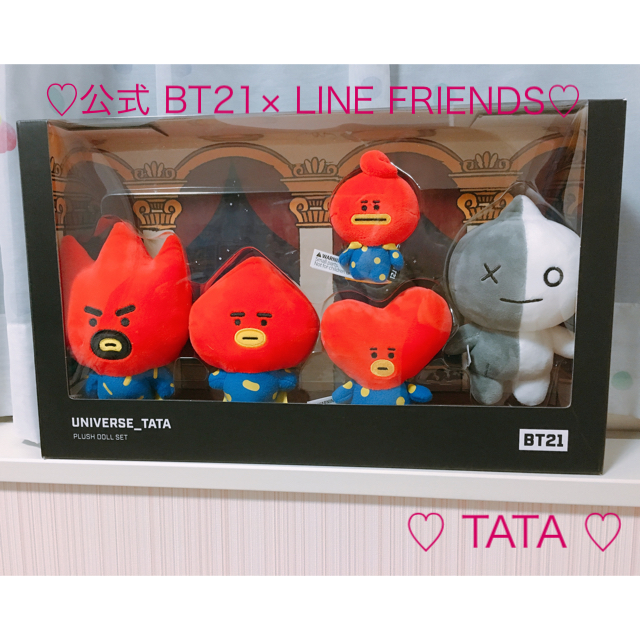 ♡ 公式 BT21 TATA スタンディングドール 5個セット ♡