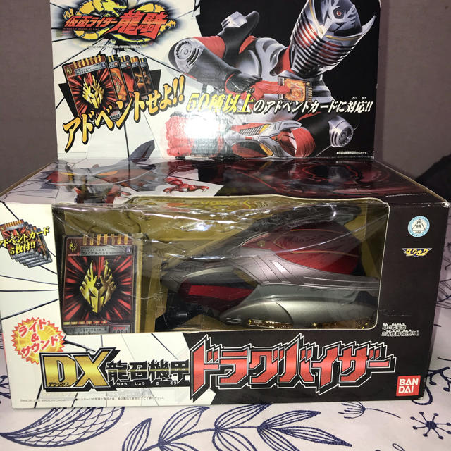 仮面ライダー龍騎  ドラグバイザー