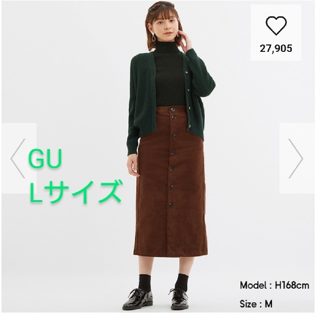 GU(ジーユー)のGU＊コーデュロイフロントボタンナロースカート＊茶 レディースのスカート(ロングスカート)の商品写真