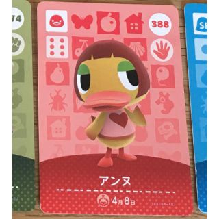 ニンテンドウ(任天堂)のおもち様専用　任天堂　amiiboカード　アンヌ(カード)