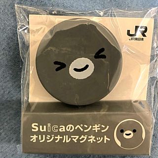 ジェイアール(JR)のsuicaペンギン　マグネット（グレー）(ノベルティグッズ)